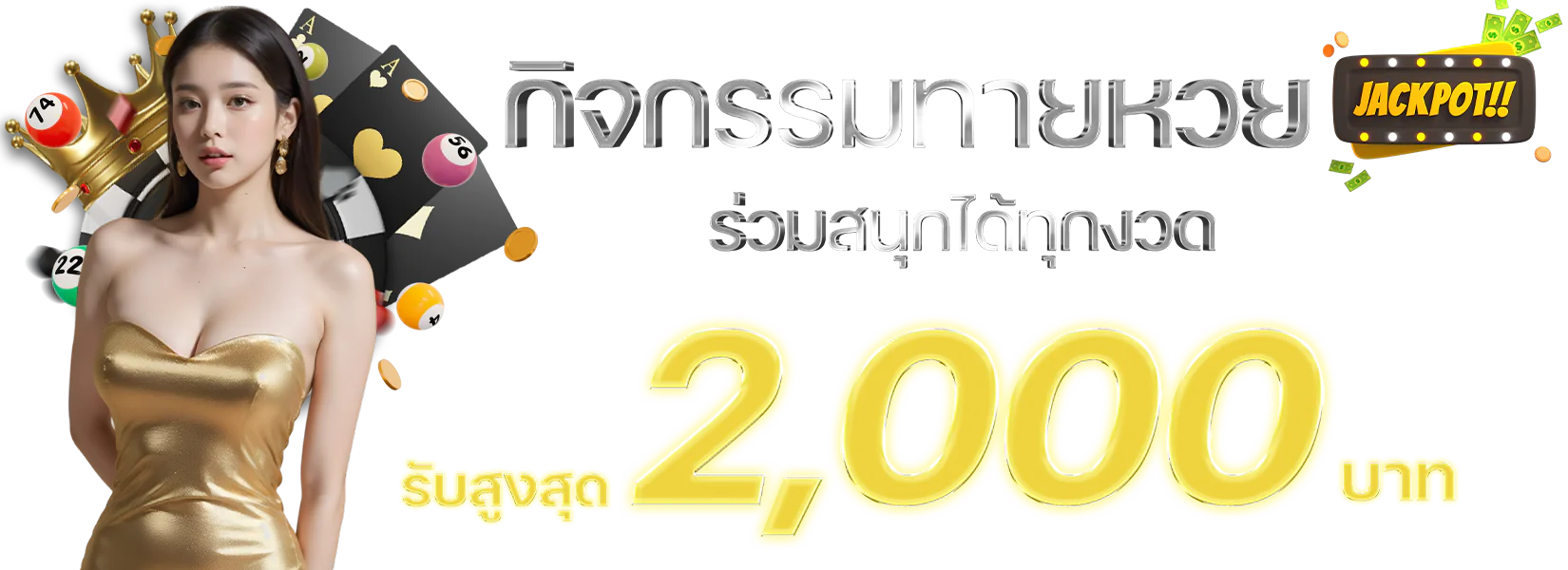 99allure เปิดประสบการณ์เว็บพนันยุคใหม่ ครบ จบ ไว ในที่เดียว